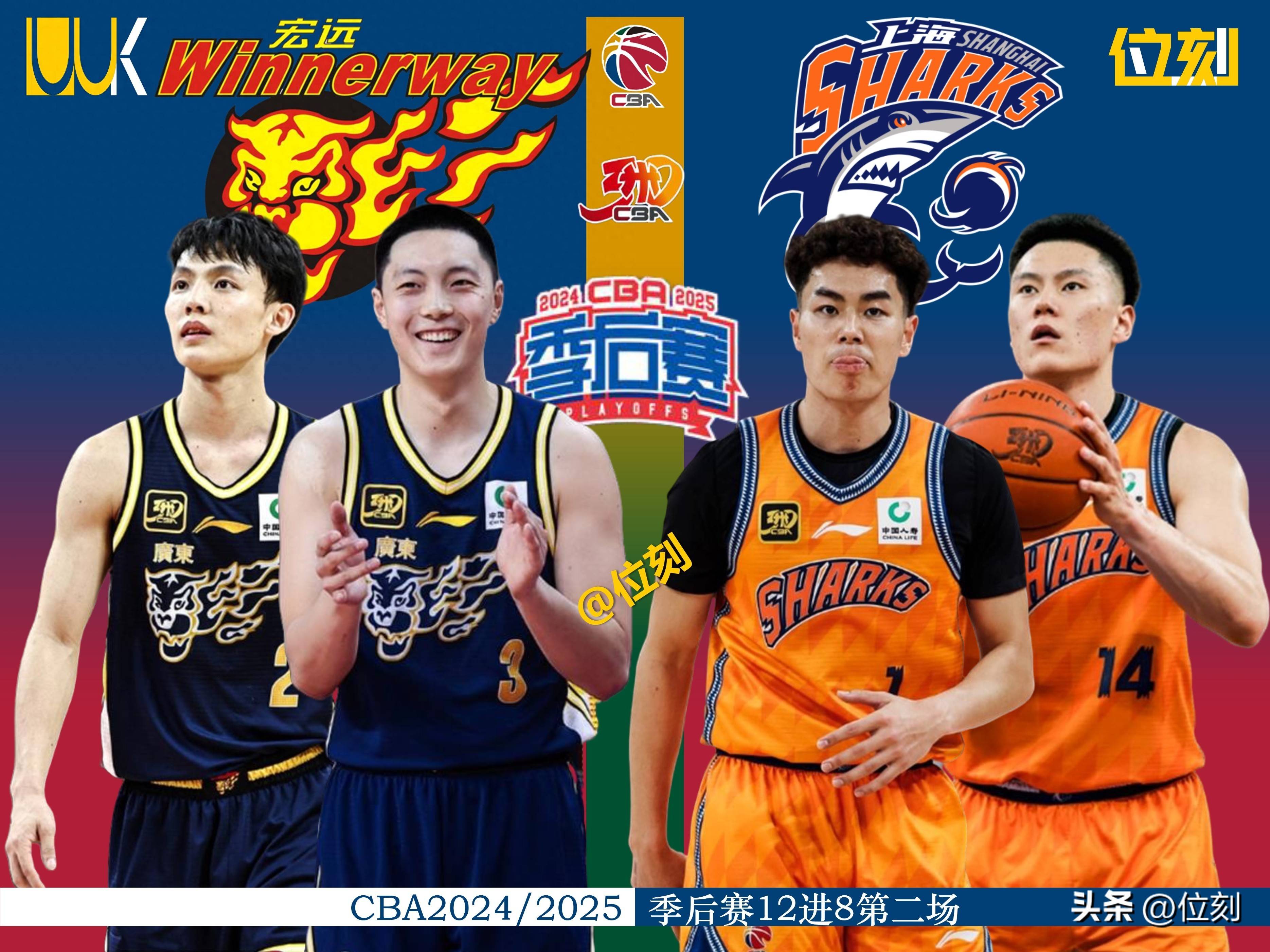 开云体育-关于转折点广东宏远调整名单；NBA季后赛清晨攻防权衡；震撼外界；赛季目标并未改变的信息