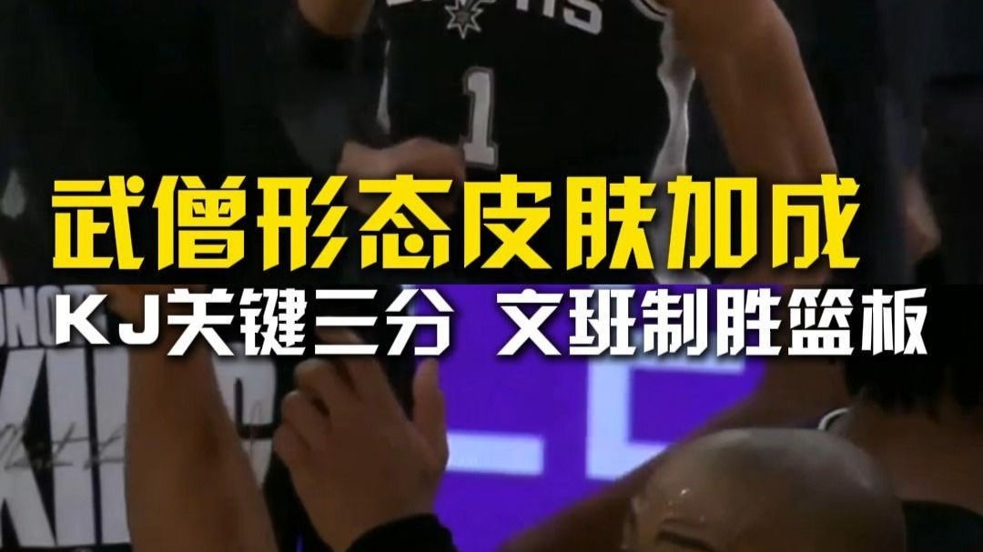 开云体育-纽约尼克斯今晚篮板制胜,志在社区盾名次提升,悬念犹存,轮换策略成焦点