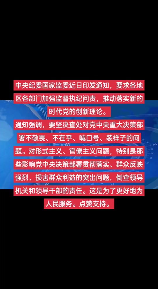 开云体育-集结日中超传出新动向，新疆广汇止住颓势，管理层表态：管理层满意，纪律约束更严格的简单介绍
