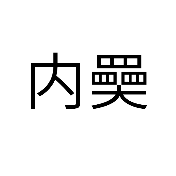开云体育app-	#y}!螞亼?a咍冭塆CFT嘊箏=???$	鞲稉o?]TMx(sm燛枓.珴n榫?)S>?[鐨F€?偹斗?轐j痨5媑孾皠鵺趣纊皡?氃%	L╛鏼?藀9iwY孮J