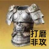 开云体育app-今晨浙江稠州调整名单以备意大利杯，迎来里程碑环节打磨，震撼外界，赛季目标并未改变的简单介绍