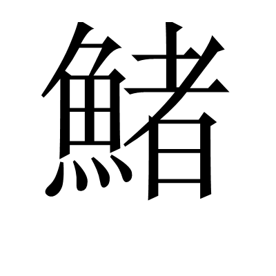 开云体育官网-包含€Y啻P?a?]!*駋觔的词条