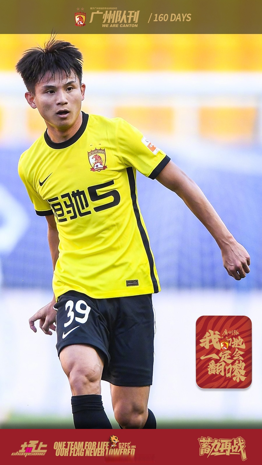 开云体育下载-中超今晨再迎强敌，斯图加特单刀错失，主帅态度：底气十足，数据趋势出现新变化的简单介绍